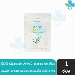 Exxe Clearasoft Acne Cleansing Gel Plus 3 g.[1 ซอง]เอ็กซ์เซ่ เคลียราซอฟท์ เจลล้างทำความสะอาดผิวหน้า