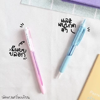 ปากกาลูกลื่น UNI JETSTREAM 101 สีด้ามพาสเทล (ของแท้จากญี่ปุ่น)