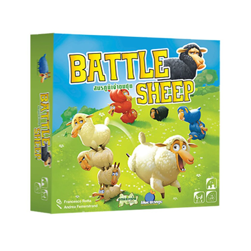 Battle Sheep (THAI/ENG) - สมรภูมิเจ้าขนปุย