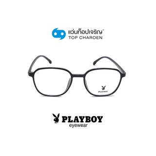 PLAYBOY แว่นสายตาทรงเหลี่ยม PB-35728-C1 size 51 By ท็อปเจริญ