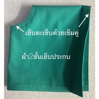 #ผ้าเจาะกลาง2ชั้นสำหรับผ่าตัดเป็นผ้าฝ้าย100%Cotton