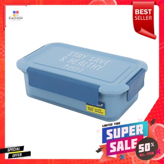 กล่องอาหาร+ช้อนส้อม KECH STAY SAVE 1.05 ลิตร สีฟ้าFOOD CONTAINER WITH CUTLERY KECH STAY SAVE 1.05L BLUE