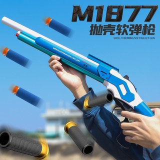 M1887 Winchester Shotgun ของเล่นเด็กปืนจำลอง Nylon Metal Toy Gun