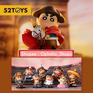 [แบบแยก] 52TOYS Crayon Shin Chan ลิขสิทธิ์แท้ ชุดนานาชาติ 🌻 ชินจังจอมแก่น ชินจัง จอมแก่น BlindBox 52 Toy Arttoy