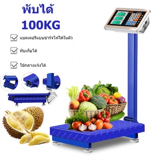 เครื่องชั่งดิจิตอล 100 kg