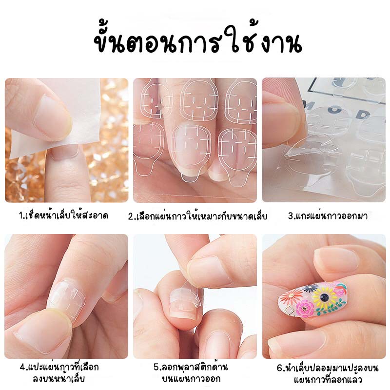 [ ส่งฟรี ขายดี  ] กาวซิลิโคนติดเล็บ  ใช้ติดเล็บปลอม กันน้ำติดทน กาวติดเล็บปลอม เล็บเจล อุปกรณ์ทำเล็บ ราคา ถูกที่สุด ดีลบีเคเค แกลเลอรีภาพที่ 5