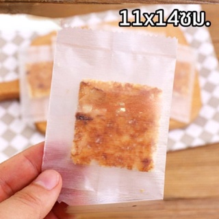 ซองซีลเนื้อวิ้ง ขอบหยัก ขนาด 11 x 14 ซม.  [100ใบ]
