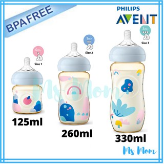 [รุ่นใหม่] ขวดนม Philips Avent Natural PPSU สีชา (4 ออนซ์ 9 ออนซ์ 11 ออนซ์)