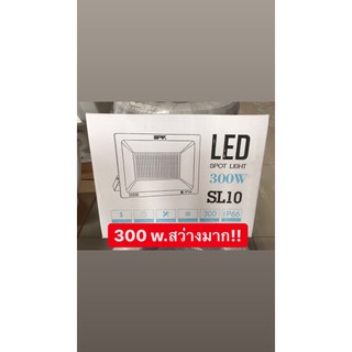 สปอร์ตไลท์แอลอีดี 300 วัตต์ LED