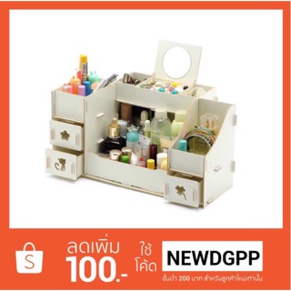 ชั้นวางเครื่องสำอางค์(DY4)