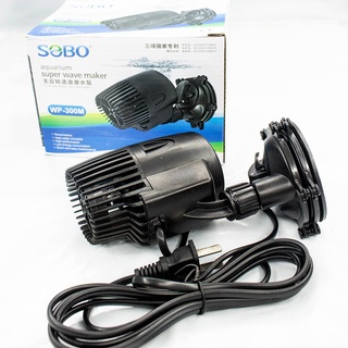 SOBO Wave Maker WP-300M ปั้มน้ำ เครื่องทำคลื่นตู้ปลาทะเล เหมาะกับตู้ขนาด 24-36 นิ้ว