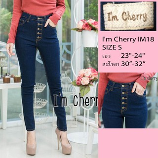 Im cherry กางเกงยีนส์ขายาว รุ่น IM18 (กระดุม)  SIZE S