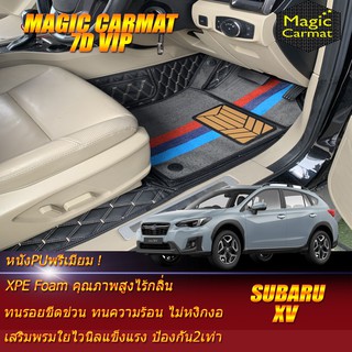 Subaru XV 2017-รุ่นปัจจุบัน Set B (เฉพาะห้องโดยสาร 2แถว) พรมรถยนต์ Subaru XV พรมไวนิล 7D VIP Magic Carmat