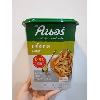 คนอร์ ผงอโรมาต 1 กิโลกรัม Knorr Aromat 1 kg