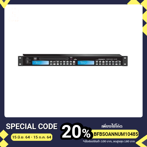 CMX CMT-200 AM FM CD/Mp3 Player with Tuner