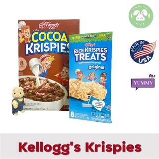 Kellogg’s Rice Krispies Treats Original  M&amp;M นำเข้าพร้อมส่ง มีให้เลือก2รสชาติ ลอทใหม่ พร้อมส่ง