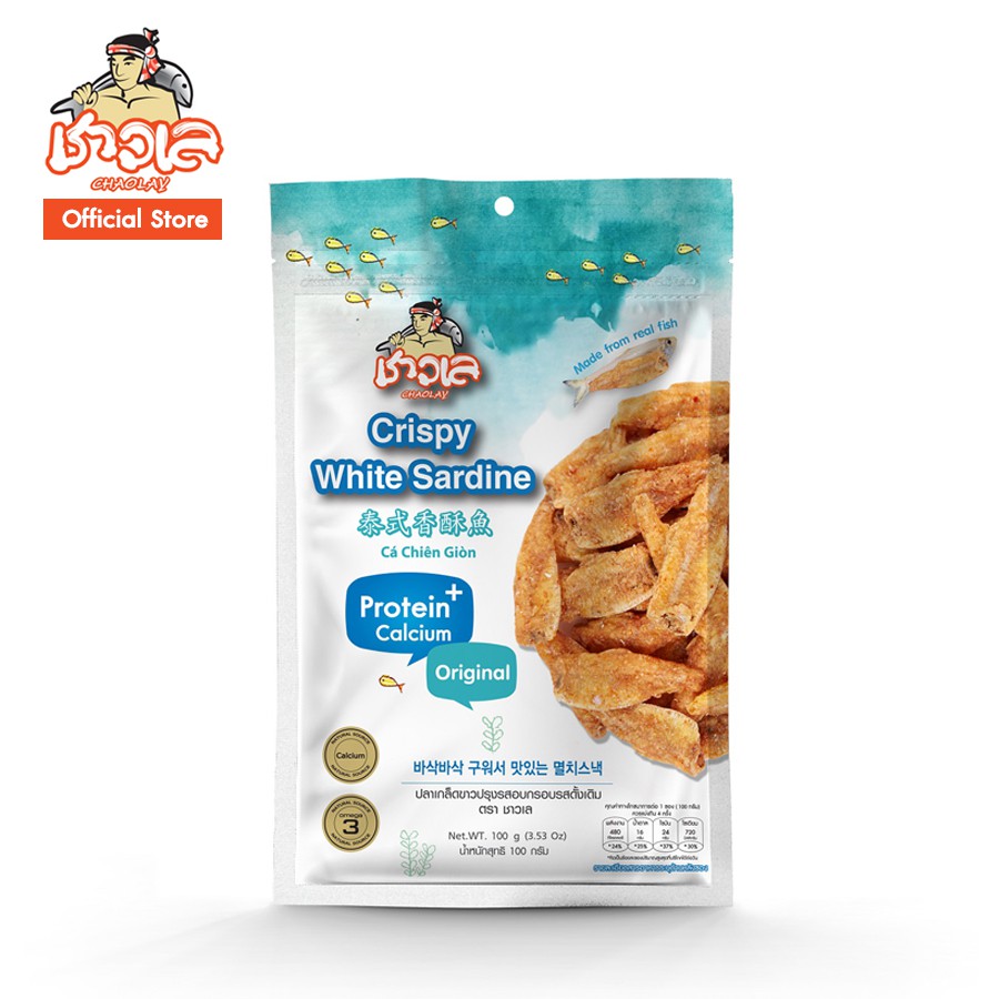 ชาวเล ปลาเกล็ดขาวปรุงรสอบกรอบ 100g #ปลากรอบ #แคลเซียม #โปรตีน พร้อมทาน
