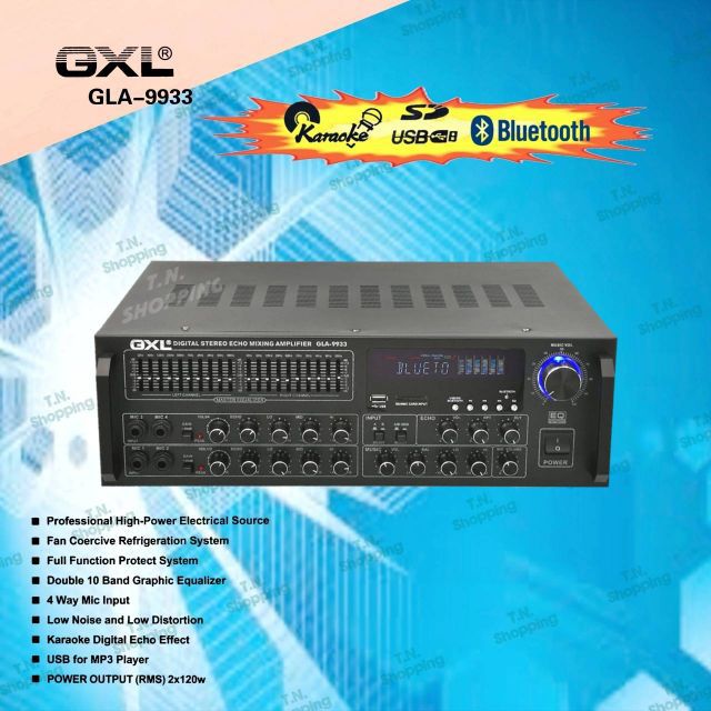 GXL เพาเวอร์แอมป์ ขยายเสียง  รุ่น GLA-9933