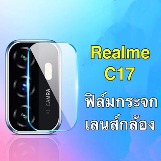 ฟิล์มเลนส์กล้อง Realme C17 ฟิล์ม เรียวมี ฟิล์มกระจก เลนส์กล้อง ปกป้องกล้องถ่ายรูป realme c17