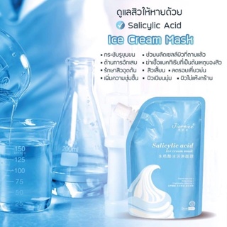 [BuyLove] Salicylic Acid มาส์กไอศกรีม [Jiorniee] มาส์กไอศกรีม ลดสิว และจุดด่างดํา 300 มล.