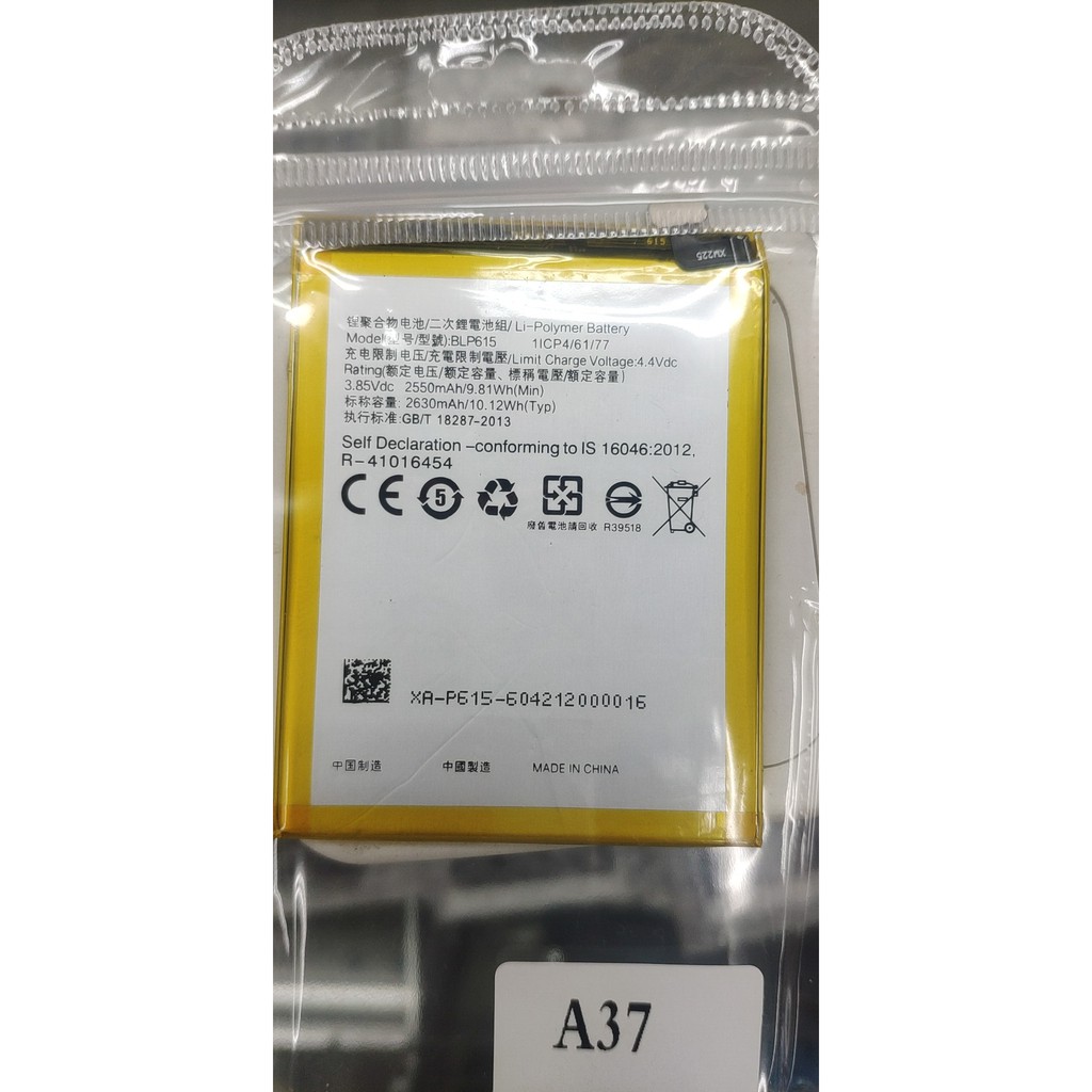แบตเตอรี่มือถือ Oppo รุ่น A37 Model BLP615 Battery 3.85V