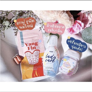 เลดี้แคร์ &amp; เซรั่มหลีขาว หอยหวาน &amp;Pure ladiecare &amp; อย่างฟิน Yangfin ขายของแท้เท่านั้น ระวัง!ของปลอมของลดกเลียนแบบ