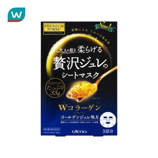 Utena อูเทน่า พรีเมี่ยม พูเรซ่า โกลเด้น เจลลี่ มาส์ก ซีโอ 3 …