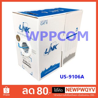 สาย LAN UTP Cable CAT6 LINK รุ่น US-9106A INDOOR 305M 250MHz