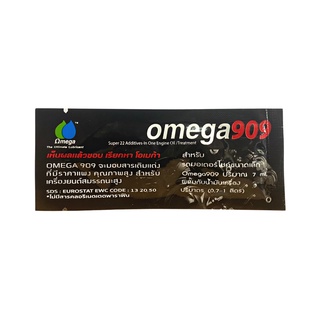 หัวเชื้อน้ำมันเครื่อง Omega 909 แบบซอง (7mL) สารเติมแต่งสำหรับน้ำมันเครื่อง ขนาดสำหรับ รถมอเตอร์ไซด์ขนาดเล็ก