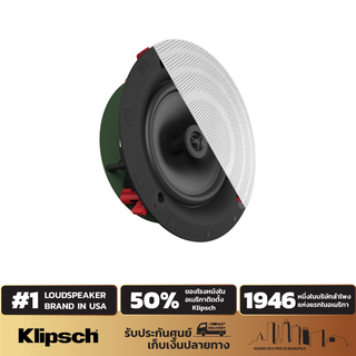 KLIPSCH CS-18C ลำโพงฝังฝ้า In-Ceiling Speaker (ของแท้รับประกันศูนย์ไทย)