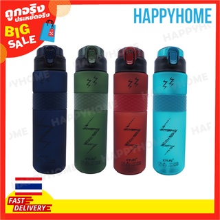 ขวดน้ำดื่มแบบพกพา 900ML D4-8973381 (MR.DIY) Drinking Bottle YY-241 900ML