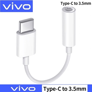 Vivo ตัวแปลงหูฟัง Type-C To 3.5MM. หางหนูVivo ตัวต่อหูฟัง รุ่น V20Pro V21 V23 Y76 X50Pro X60Pro พร้อมส่งครับ แท้ศูนย์