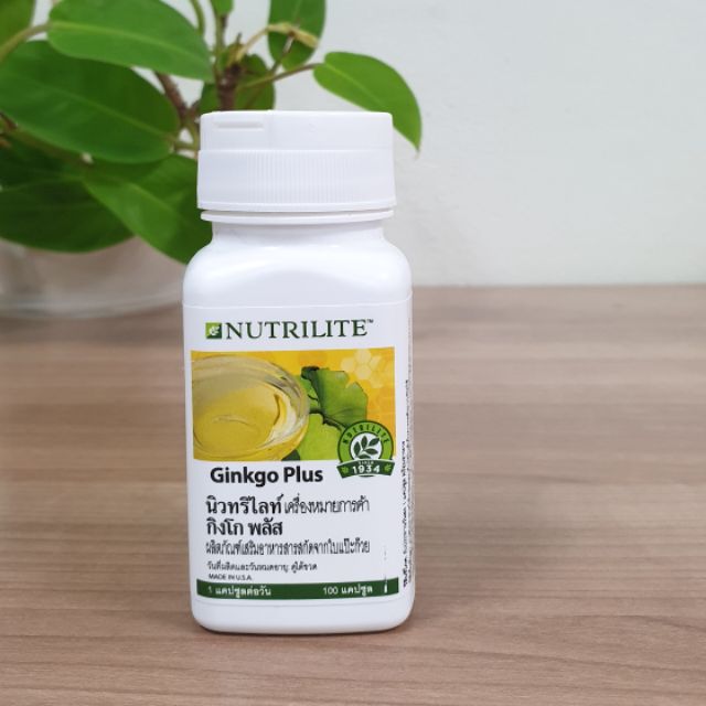 Ginkgo Plus (100แคปซูล) เสริมสร้างความจำ บำรุงสมอง