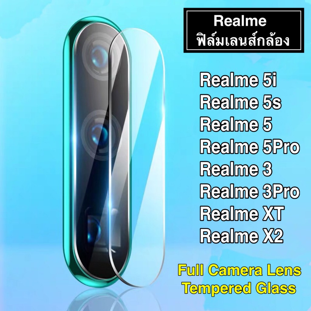 ฟิล์มเลนส์กล้อง Realme 6i / Realme 6 / 6Pro / Realme 5i / Realme 5s / Realme 5 / 5Pro / Realme 3 / 3Pro/ Realme XT / X2