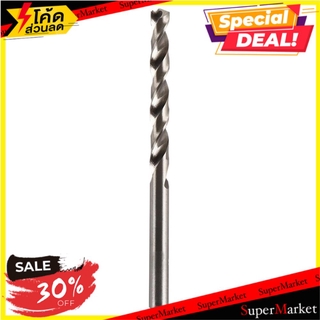 🔥แนะนำ🔥 ดอกเจาะเหล็ก BOXING 15/64" ช่างมืออาชีพ METAL DRILL BIT BOXING 15/64" สว่านและดอกสว่าน