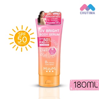 เซรั่มกันแดดทาผิวกาย มิซึมิ เบาสบายผิว หอมละมุน MizuMi UV Bright Body Serum 180 ml.