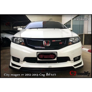 กระจังหน้าแต่ง city 2012-2013-Cng.ทรง mugen rr.ทำสีพร้อมโลโก้