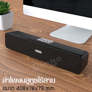 ลำโพงไร้สาย bluetooth ลำโพง ลำโพงบลูทูธ ลำโพงบลูทูธไร้สาย ลำโพงกลางแจ้ง ลำโพงบรูทูธ ลำโพงบูทูธ ลำโพงบรูทูธเบส ลำโพงพกพา