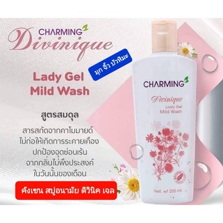 คังเซน ดิวินิค เลดี้ เจล มายด์ วอช 200 ml สบู่เหลวอนามัยดิวินิคเจล