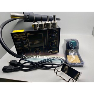 เครื่องเป่าลมร้อน+หัวแร้งปรับอุณหภูมิ Overwin 952