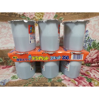 3 + 3 กล่อง Moisture Absorbent กล่องเก็บความชื้น ดับกลิ่นอับ ป้องกันเชื้อรา ขนาด 350ml ชุด 6กล่อง
