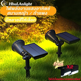 โคมไฟปักดินโซล่าเซลล์ โคมไฟสนาม ไฟพลังงานแสงอาทิตย์LED Solar light garden ไฟปักสนาม โคมไฟสนามหญ้า ไฟสนามโซล่าเซลล์