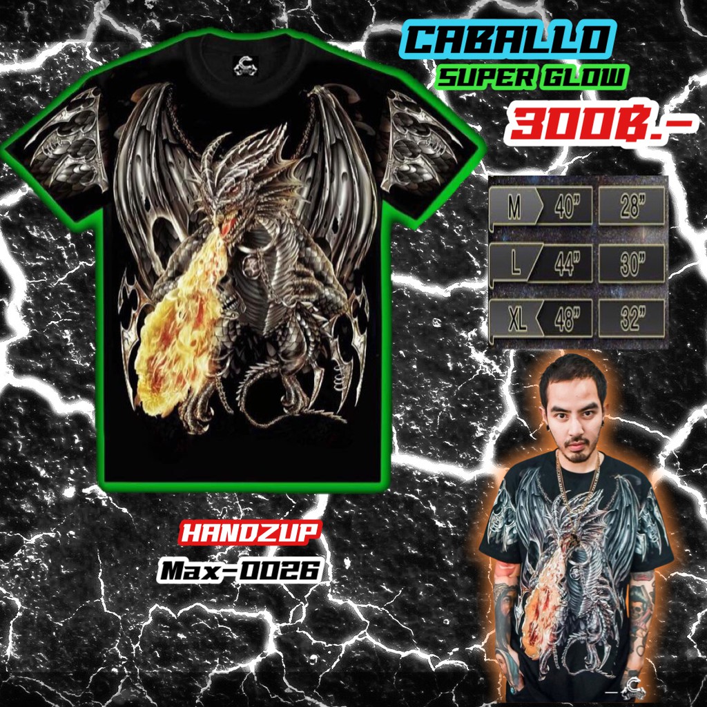 เสื้อOVP Caballoแท้💯% Max-0026 ลายมังกรพ่นไฟ
