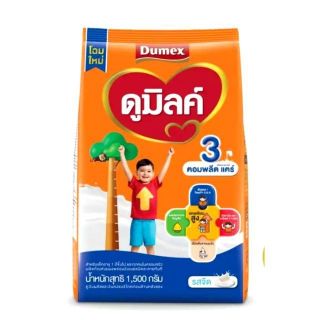 🔥แนะนำ!! ดูมิลค์ สูตร3 นมผง รสจืด ขนาด 1500กรัม/ถุง นมผงสูตร 3