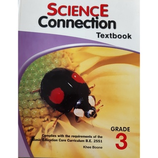 9789812852816 : Science Connection 3 Textbook