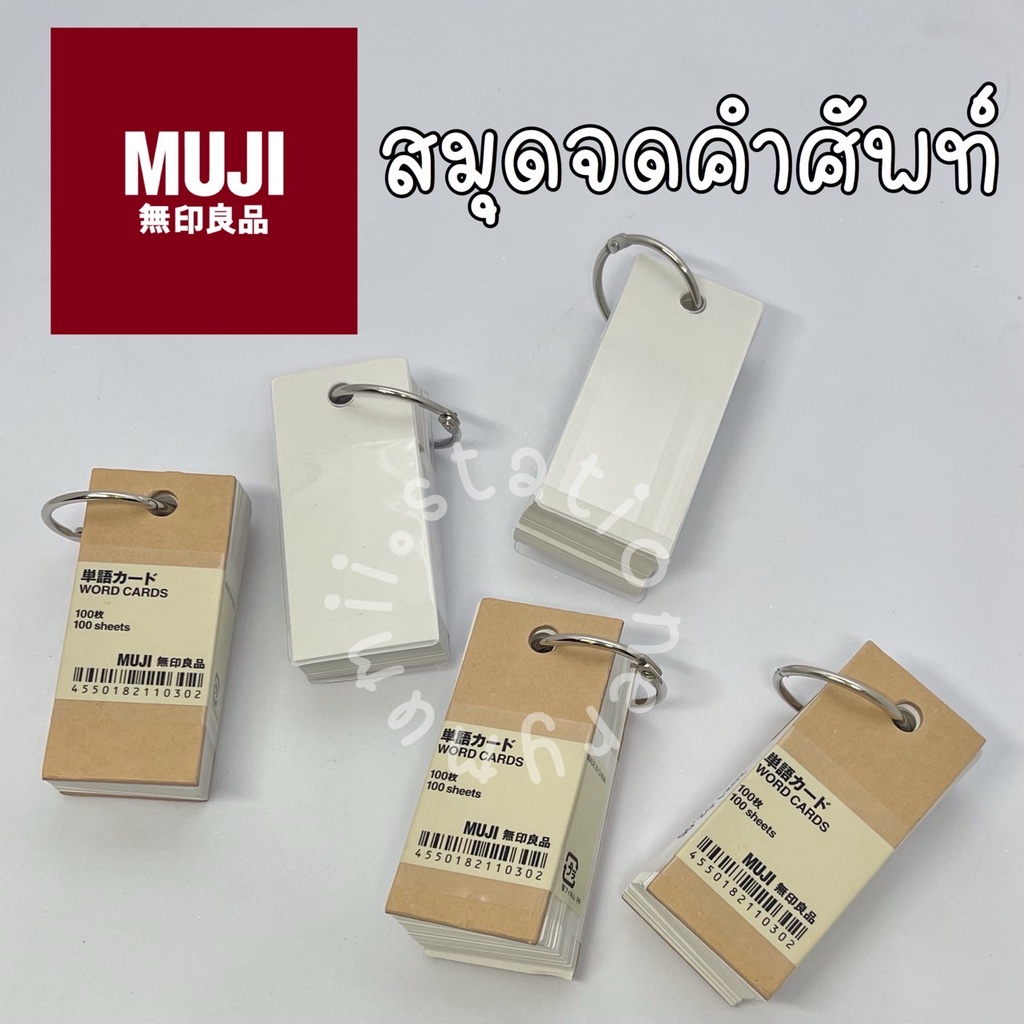 MUJI สมุดจดศัพท์ มูจิ ขนาดพกพา คําศัพท์ สมุด สมุดไดอารี่  สมุดจด คำสัพ