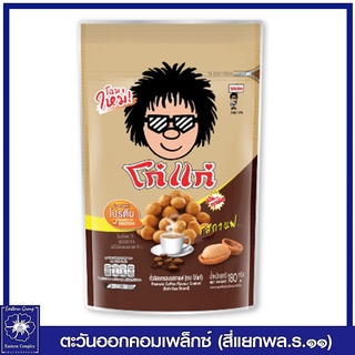 โก๋แก่ ถั่วลิสงเคลือบ รสกาแฟ ซองตั้ง 180 กรัม (ขนม)  6901