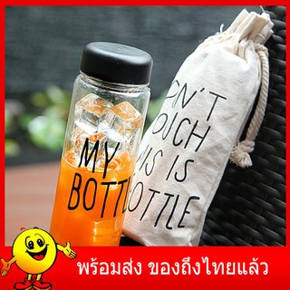 [พร้อมส่ง ของถึงไทยเเล้ว] ขวดน้ำพร้อมกับกระเป๋าสไตล์กีฬา (ทักแชทมา เพื่อรับโค้ดนะจ้ะ)