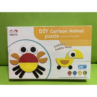 DIY cartoon animal puzzle buliding block 240 ชิ้น บล็อกต่อภาพ