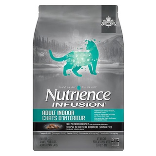 Nutrience Infusion 2.27kg. Adult Indoor Cat อาหารแมว สำหรับแมวโตอายุ 1 ปีขึ้นไป สูตรเลี้ยงในบ้าน